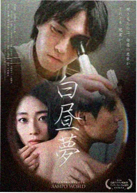 繁花 高清影视