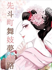 三体 高清影视